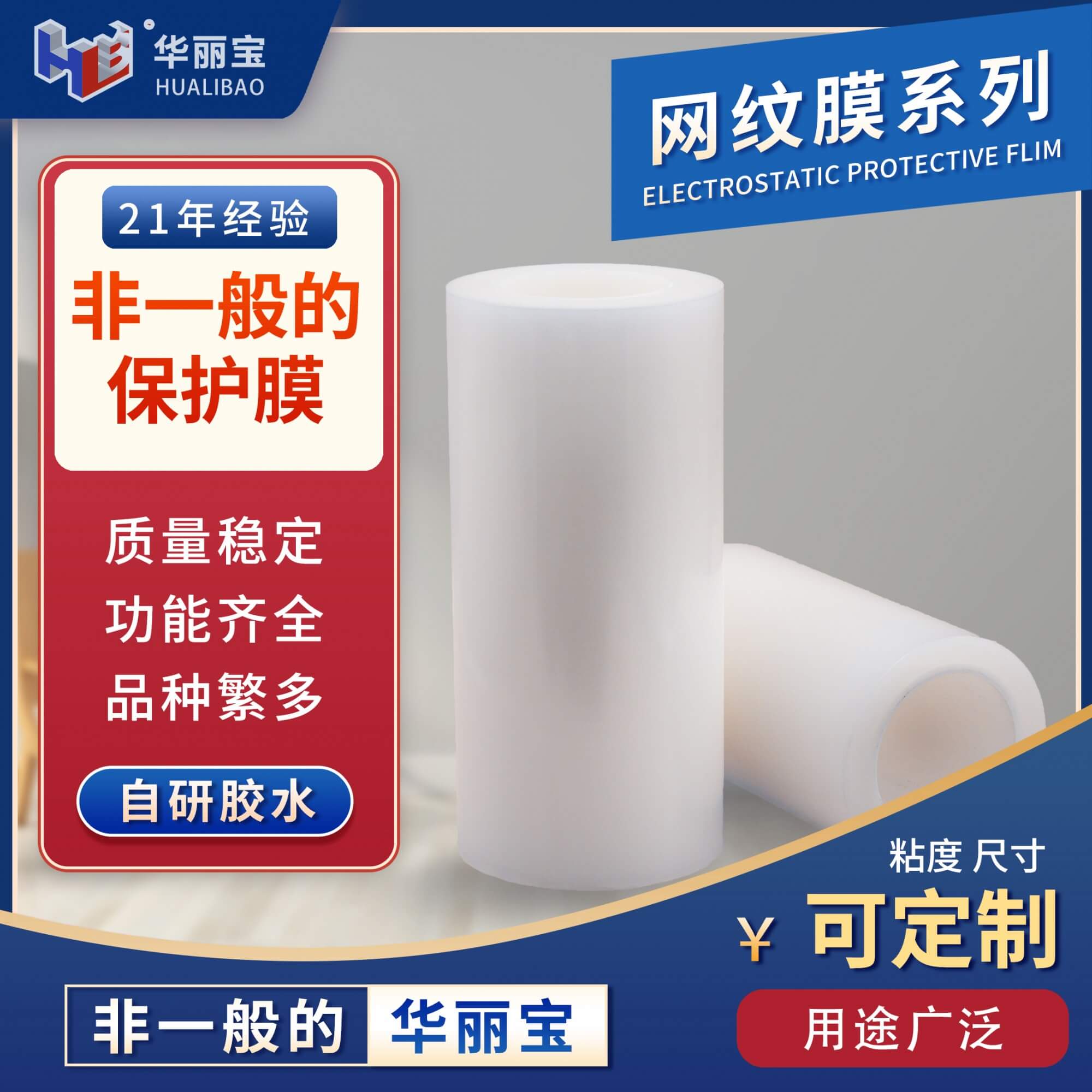 微信图片_20201109150826