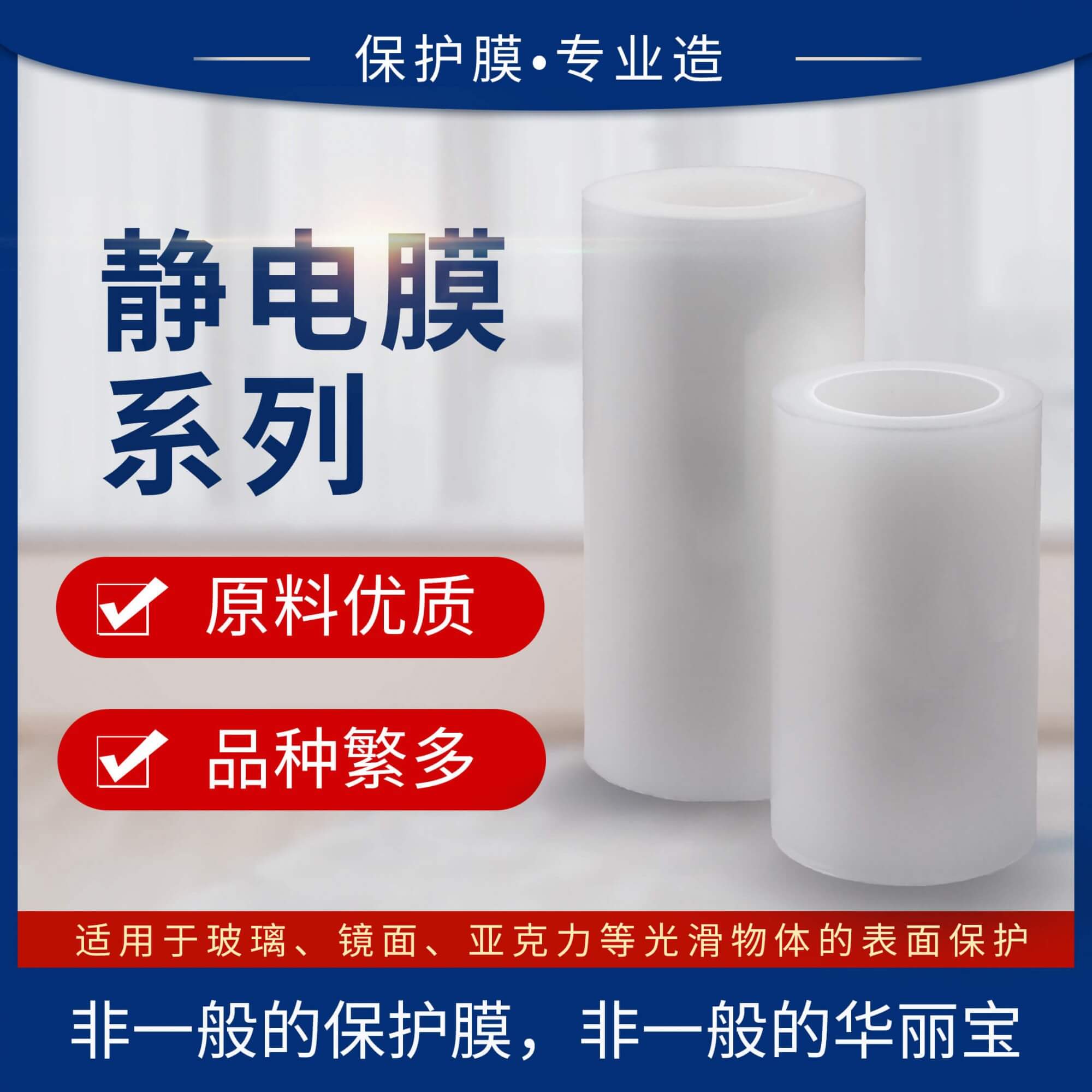 方形模板2 方形模板2