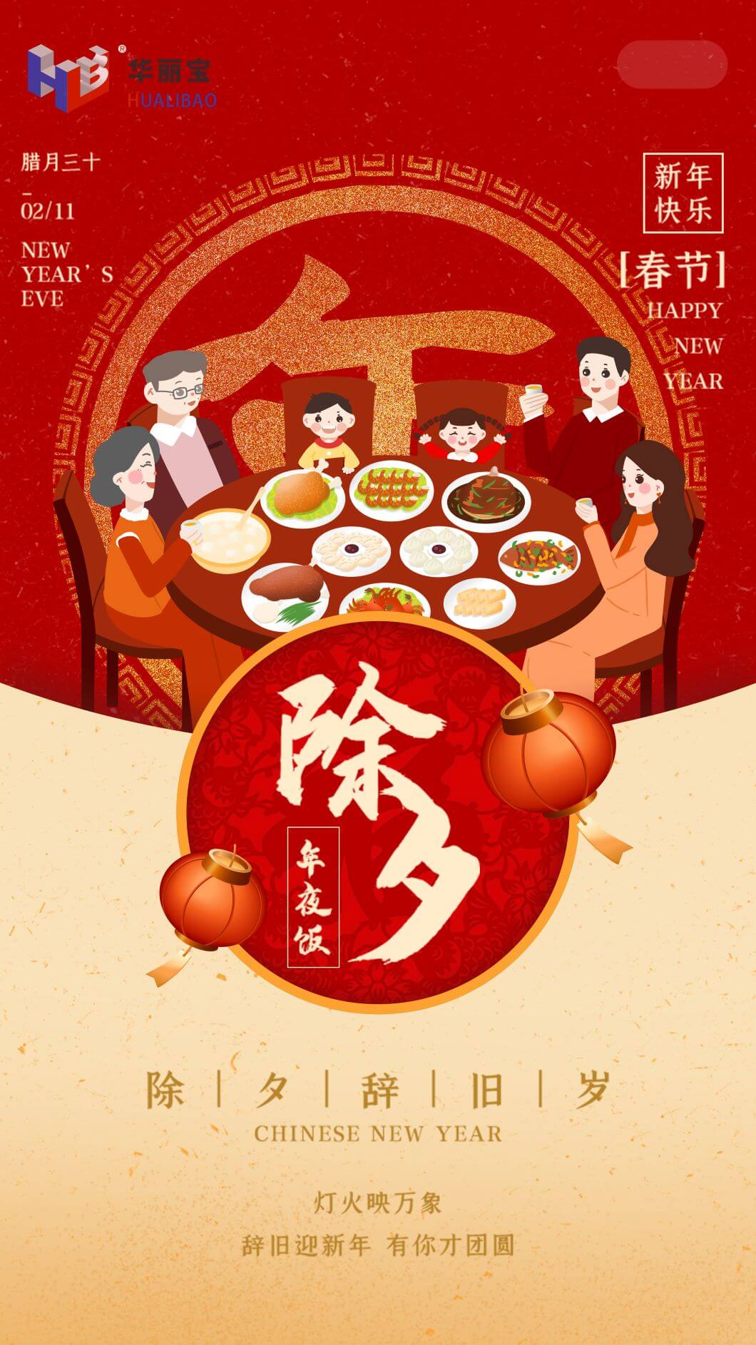 微信图片_202101281702403 微信图片_202101281702403