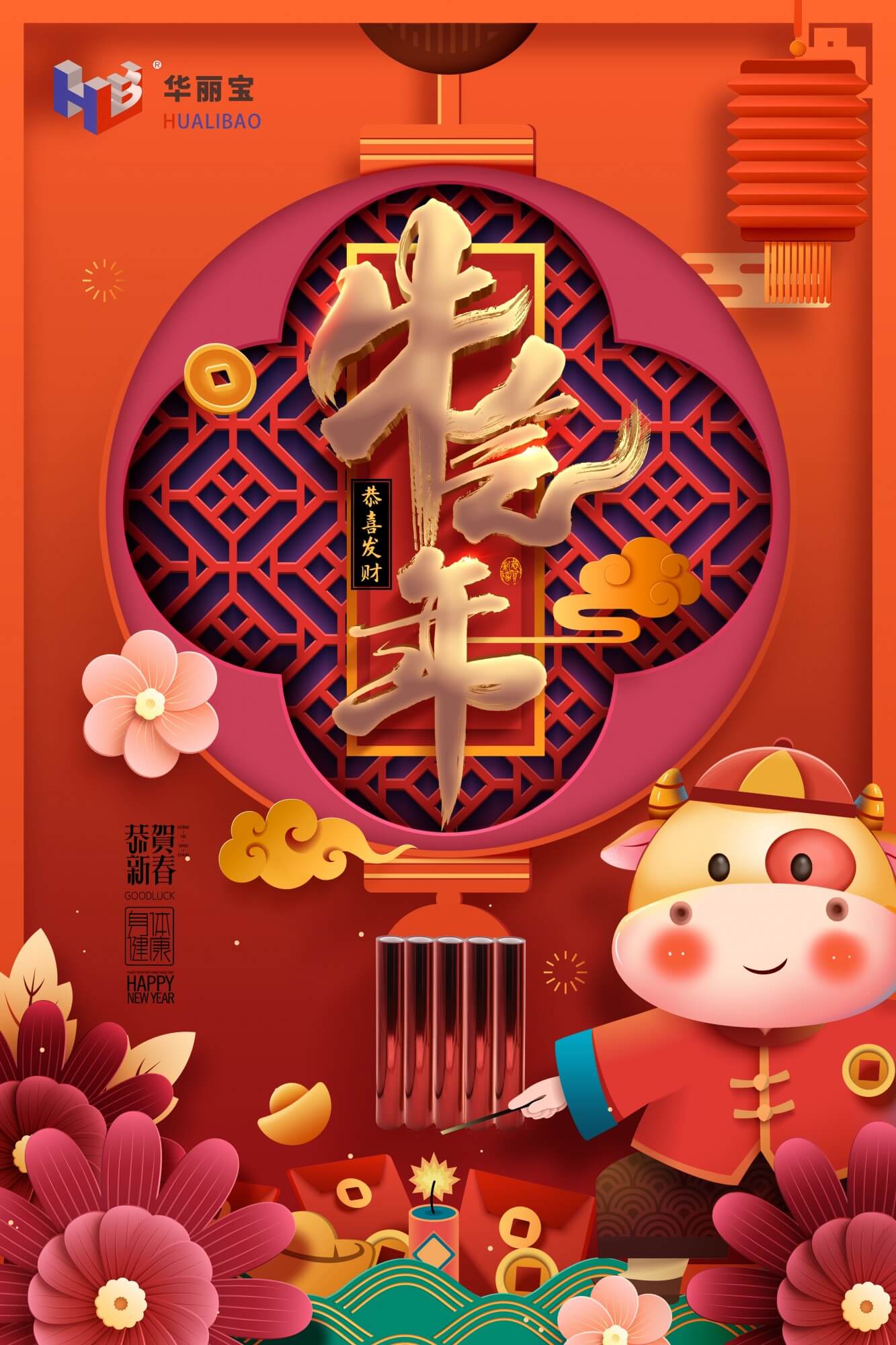 微信图片_202101281702405 微信图片_202101281702405