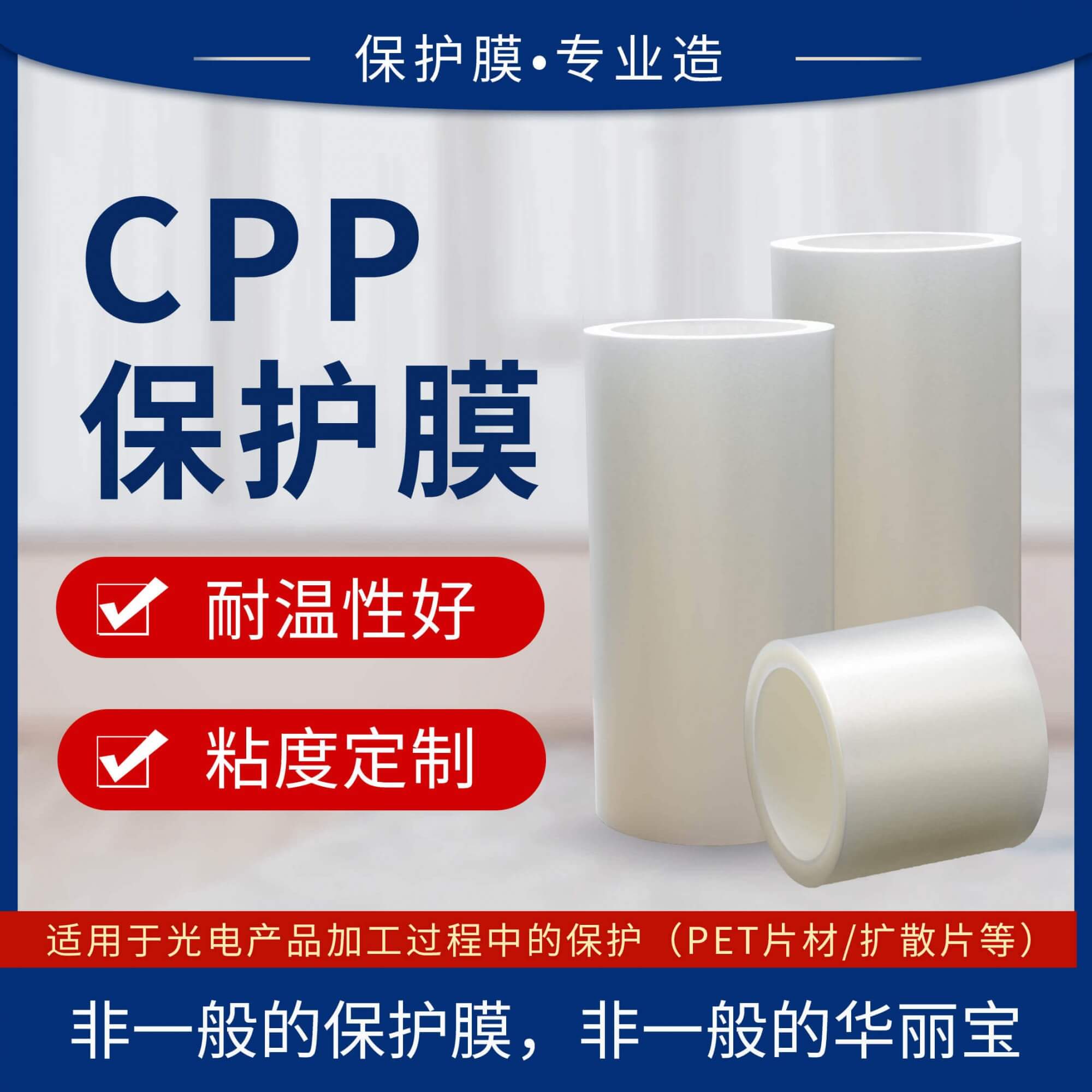 方形模板2 方形模板2