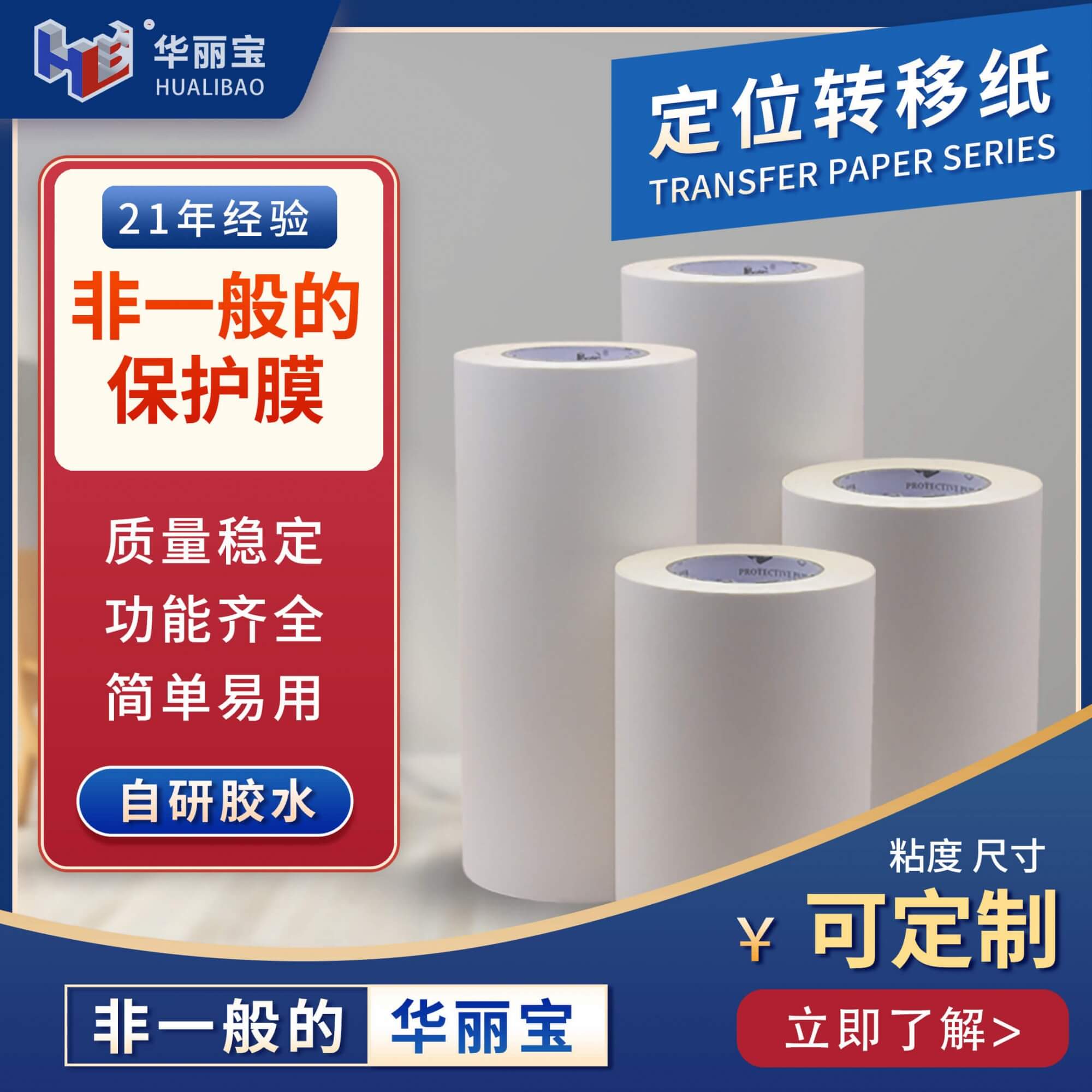 定位纸模板4 定位纸模板4