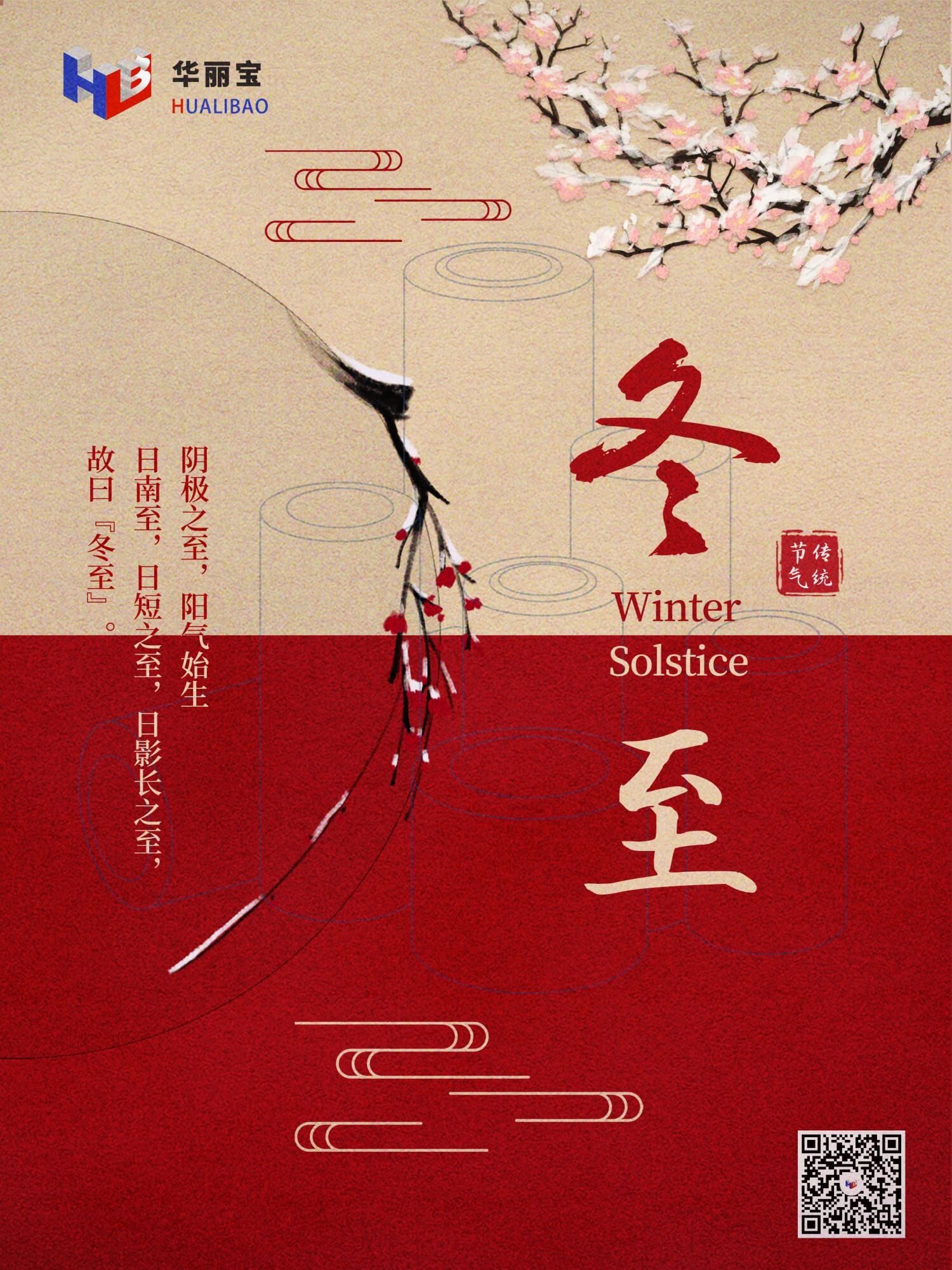 微信图片_20211221105203 微信图片_20211221105203