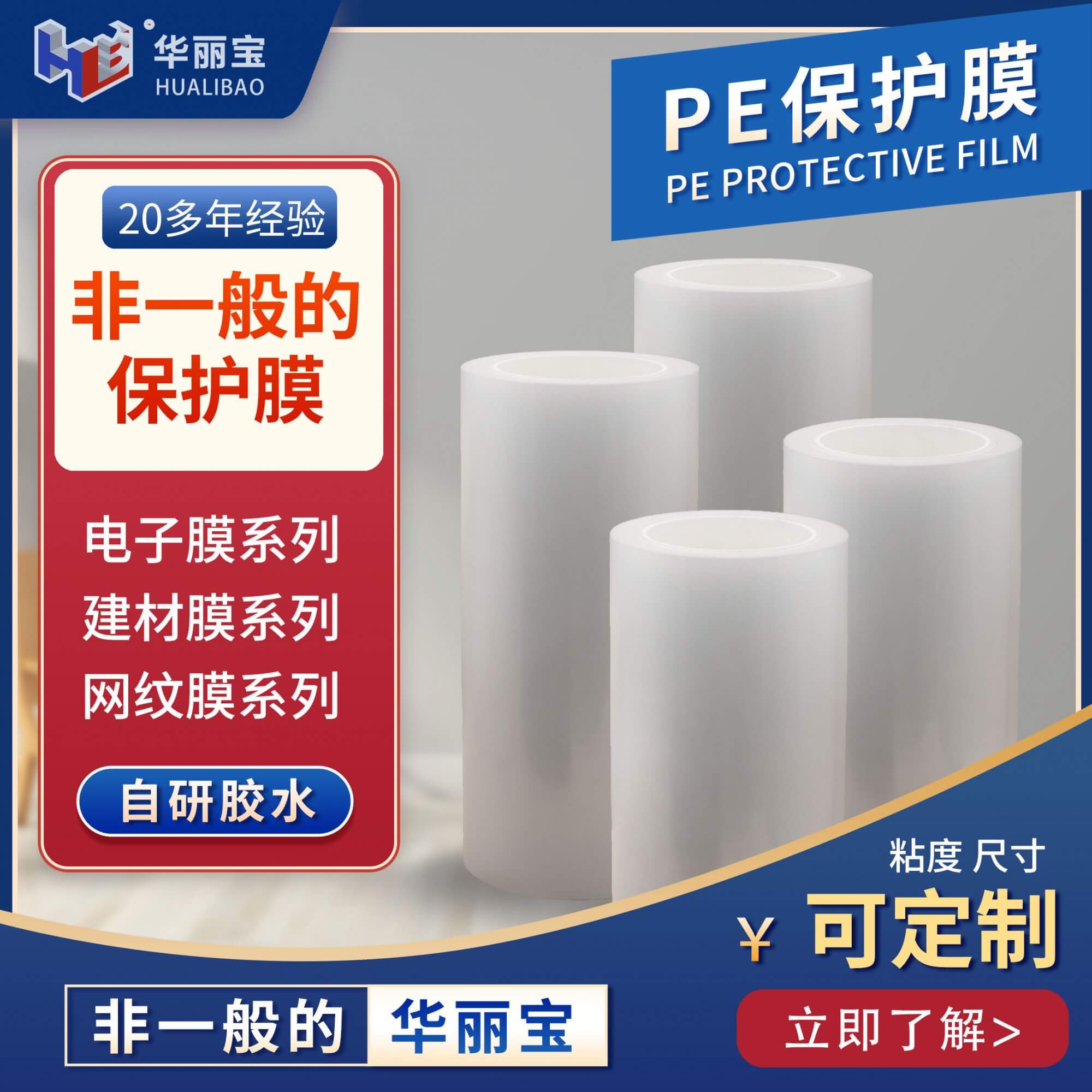 微信图片_20200711144543 微信图片_20200711144543