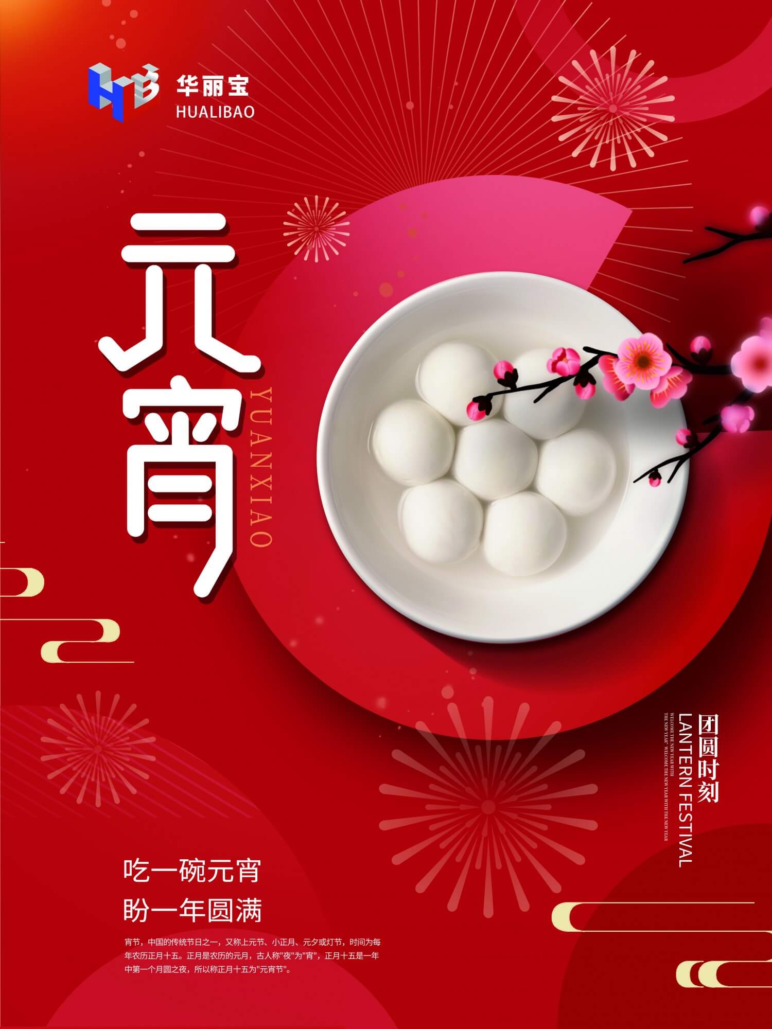 微信图片_20220214162735 微信图片_20220214162735